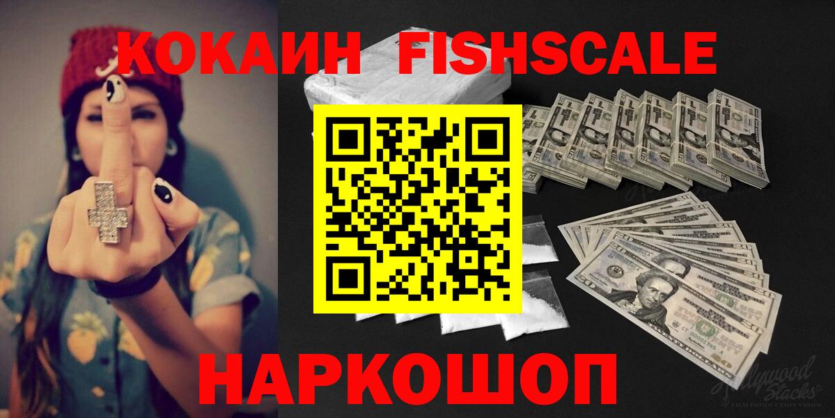 COCAIN Перу Людиново