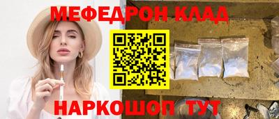 гашишное масло Ангарск