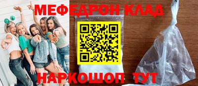 mdpv Ачхой-Мартан