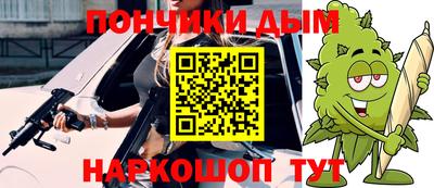 дурь Аша