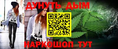 дурь Аша