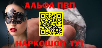 гашишное масло Ангарск