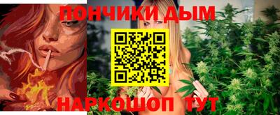 гашишное масло Ангарск