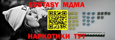 дурь Аша