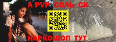 кокс Анжеро-Судженск