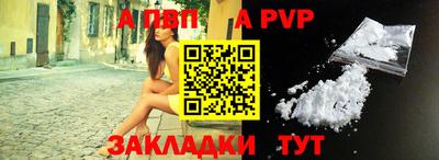 дурь Аша