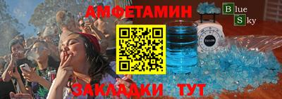 кокс Анжеро-Судженск