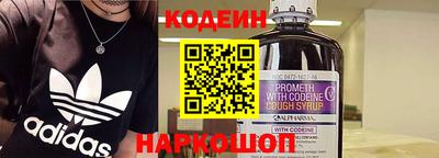кокс Анжеро-Судженск