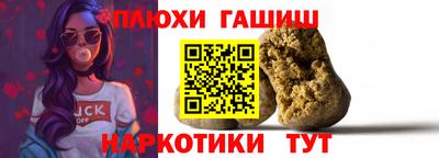 дурь Аша