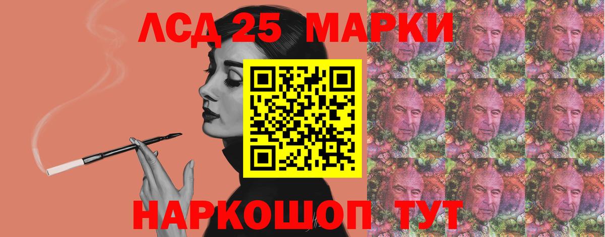 LSD-25 экстази  Вход с VPN  Людиново  Лсд 25 экстази ecstasy  Лсд 25 экстази кислота 