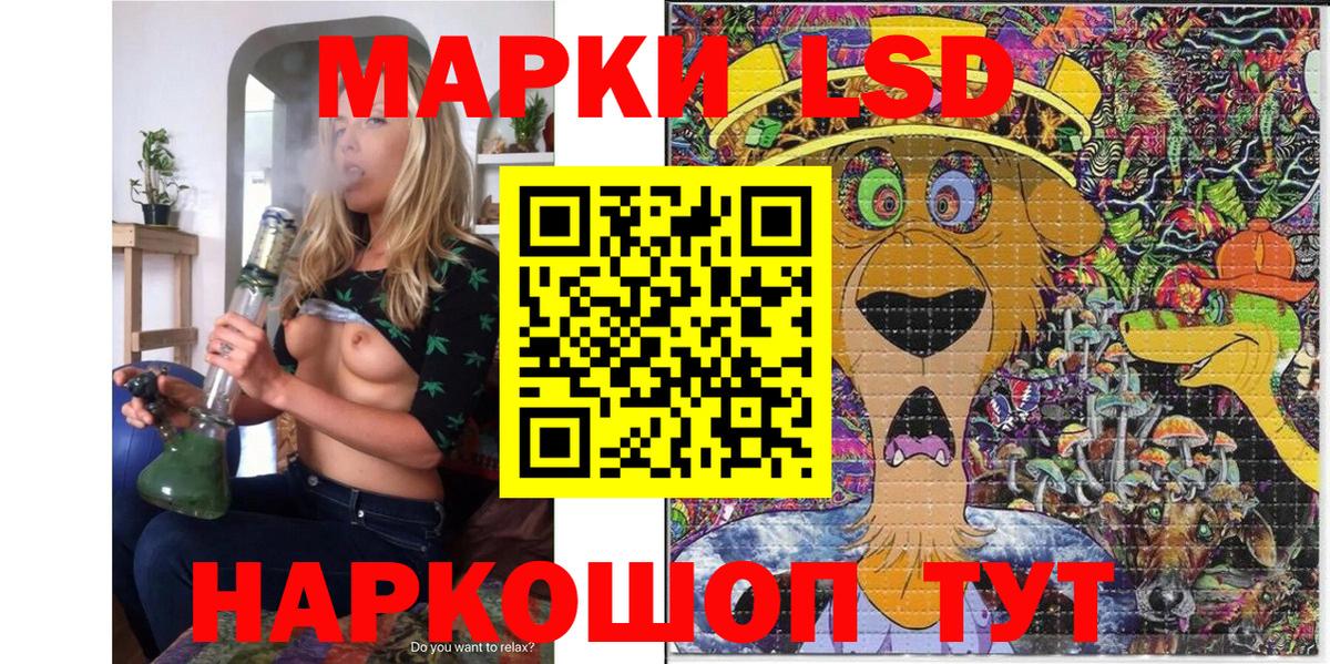 Наркотические марки 1,8мг Людиново
