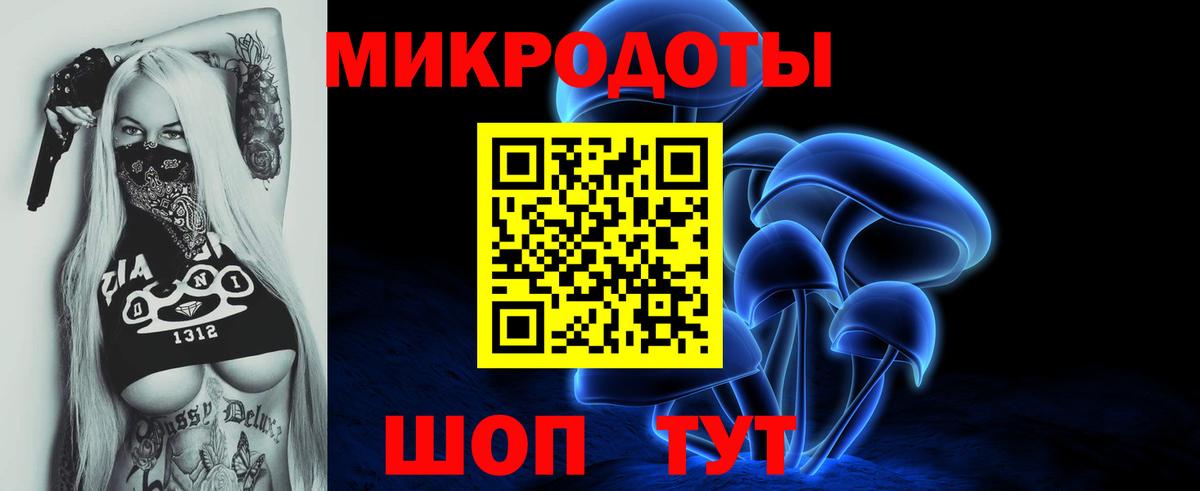 купить наркотики сайты  Псилоцибиновые грибы MAGIC MUSHROOMS  Вход с VPN  Людиново  Псилоцибиновые грибы Cubensis 