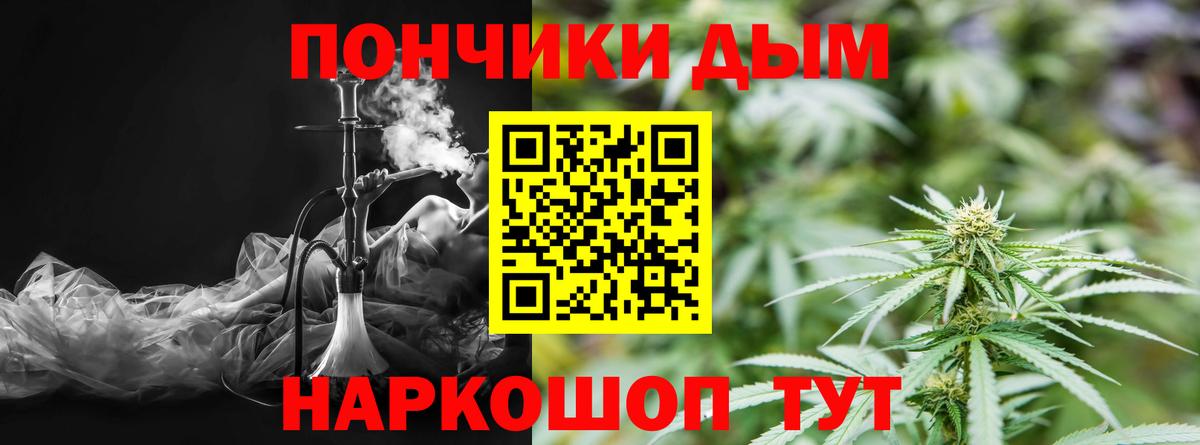 Марихуана White Widow Людиново