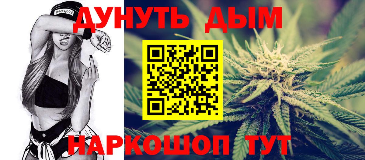 Бошки марихуана White Widow  Шишки марихуана LSD WEED  Людиново  Вход с VPN  Конопля план  Конопля OG Kush 